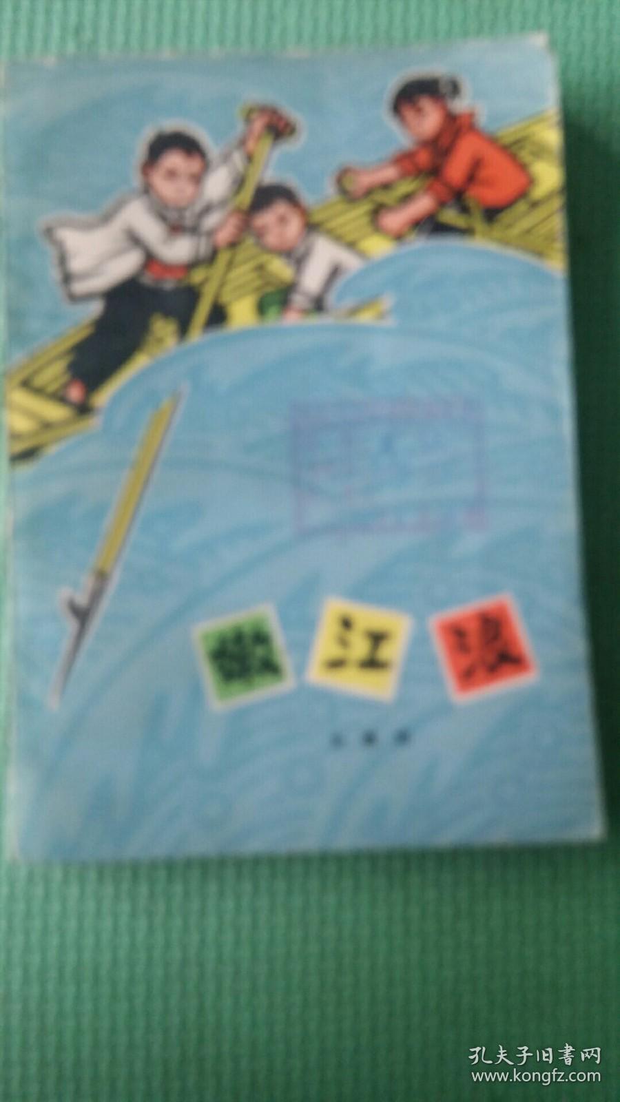 点击查看原图 嫩江浪