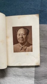 毛主席诗词歌曲选