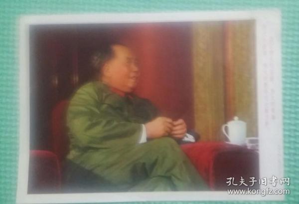 我们伟大的导师伟大的领袖伟大的统帅伟大的舵手毛主席万岁