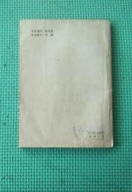 毛主席诗词讲解