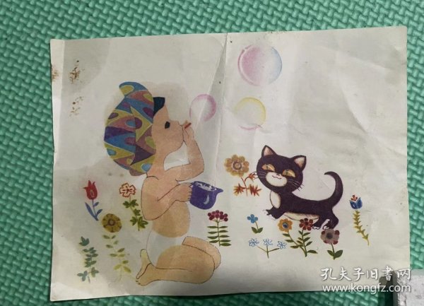 儿童画  吹泡泡