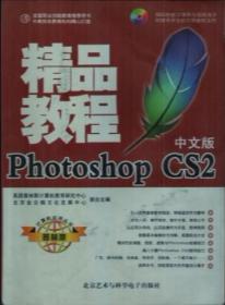 Windows XP SP2精品教程