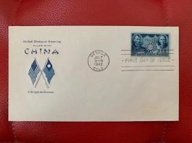 中国抗日战争5周年纪念邮票首日封05 美国发行 孙中山林肯像