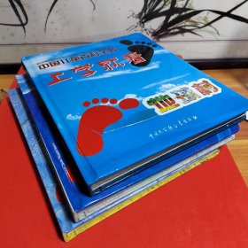 DK儿童百科全书