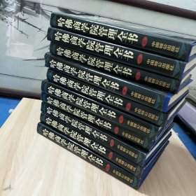 哈佛商学院管理全书1-10