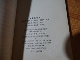 醋蛋治百病