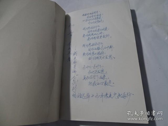 杨朔代表作