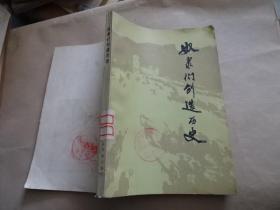 奴隶们创造历史