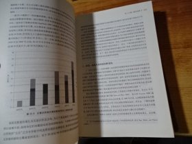 牛津比较政治学手册