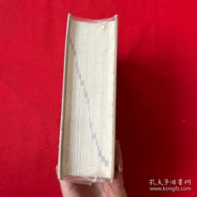 当代汉语词典 (完整 干净 包邮)