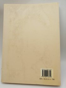 法官视野中的司法（五）下册