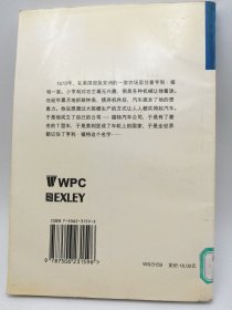 亨利.福特与福特公司