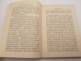 毛泽东选集（第一卷至第五卷）五册合售