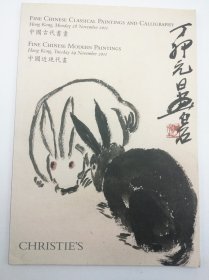 CHRISTIE'S 佳士得中国古代、近现代书画（2011年拍卖图录）