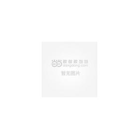 現(xiàn)代大學(xué)體育與健康（第二版）劉亞云高等教育出版社9787040564983