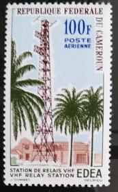 喀麦隆1963年 ,航空票, 电报通讯, 无线电机站,1全新