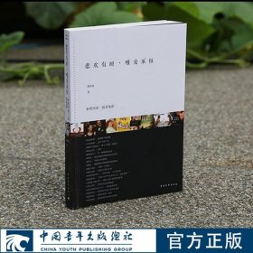 悲欢有时，唯爱永恒：和黑玛亚一起看电影