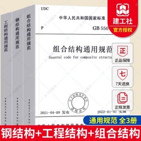 空间操作——现代建筑空间设计及教学研究的基础与反思（第二版）