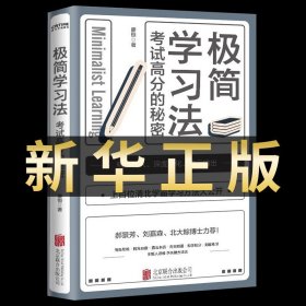 自我提升的45个法则