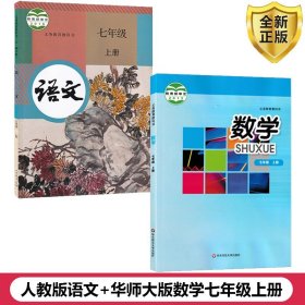 义务教育课程标准实验教科书 语文 九年级下册