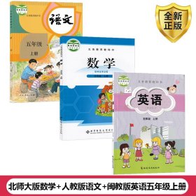 我爱写作业：小学英语（五年级下 PEP版）