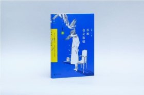 签名本 沉默也会歌唱 绿妖 我们的主题 阑珊纪 北京小兽 我在故宫修文物 少女哪吒 理想国图书官方旗舰店