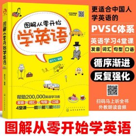 单词大王：PET词汇速记指南