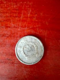 硬币:1990年5分（直径2.4cm，厚0.18cm）