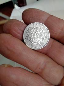 老游戏币收藏： 大玩家 游戏币（直径2.4cm，厚0.18cm）