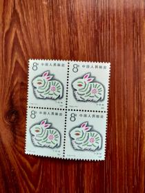 邮票： T112，一轮生肖兔， 四方联（1个）