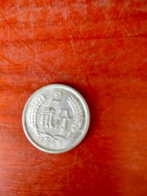 硬币:1987年2分（直径2.1cm，厚0.16cm）