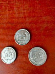 硬币:1987年2分（直径2.1cm，厚0.16cm）（3枚合售）
