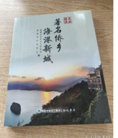 年鉴编纂入门与创新