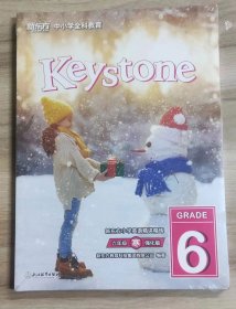 新东方小学英语精讲精炼 六年级寒强化版Keystone 6