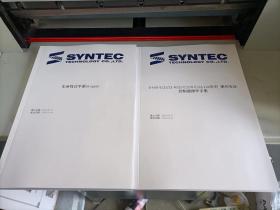 新代车床程式手册（A-type）6-H 6-E 21 21-H 21-E 210-E 22 220系列串列车床控制器操作手册