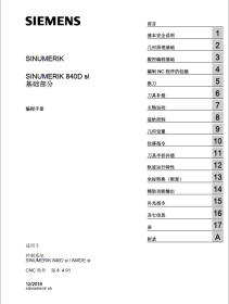 西门子SINUMERIK SINUMERIK 840D sl 基础部分 编程手册2018-12版