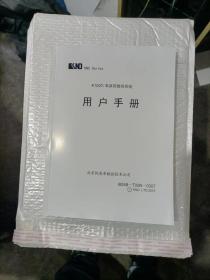 凯恩帝K100Ti车床用数控系统编程操作连接说明书使用手册