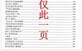 河南豫剧曲谱选段唱腔荟萃剧本基础教程中国戏曲入门学习书籍