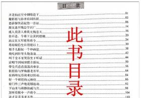 河南豫剧曲谱选段唱腔荟萃剧本基础教程中国戏曲入门学习书籍