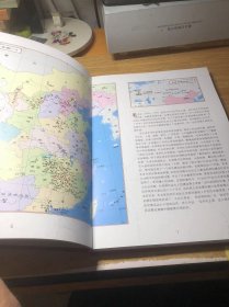 毛泽东光辉历程地图集