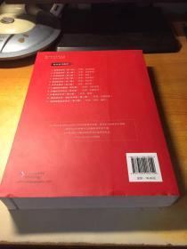 计量经济学导论：现代观点（第五版）/经济科学译丛；“十一五”国家重点图书出版规划项目