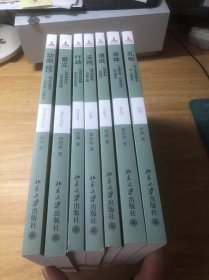 身体：从感发性、生命技术到元素性