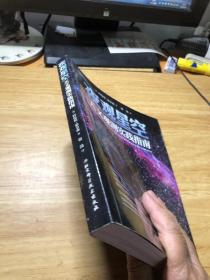 夜观星空：天文观测实践指南