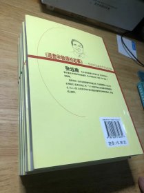 中国科普名家名作：名家精品集萃（5本合售）最新版