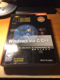 Windows核心编程(第5版)：微软技术丛书