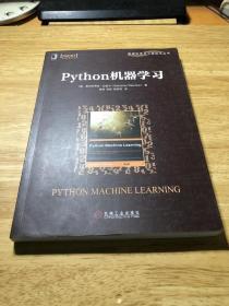 Python机器学习