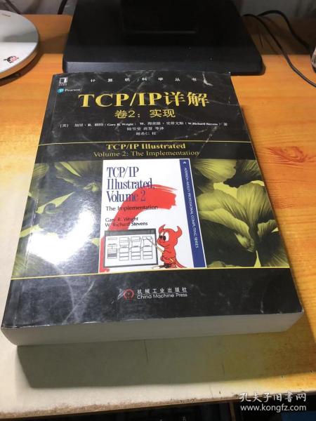 TCPIP详解卷2:实现 美加里·R·赖特Gary R.Wright,W.理查德·史蒂文斯 著 陆雪莹 蒋慧 等 译  