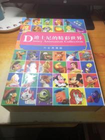 迪士尼的精彩世界 数码修复版 国英双语 DVD 47碟装 （白金典藏版）