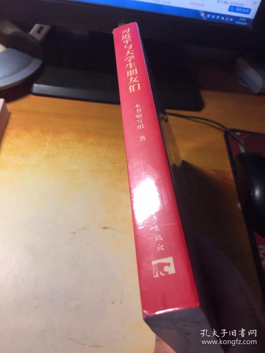 习近平与大学生朋友们
