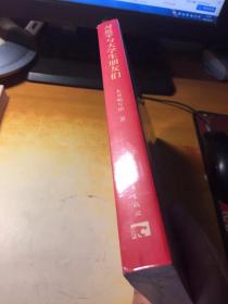 习近平与大学生朋友们